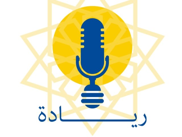 Riyada logo Arabic