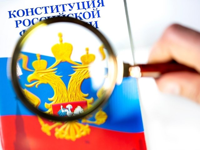 Russian Constitution under a magnifying glass