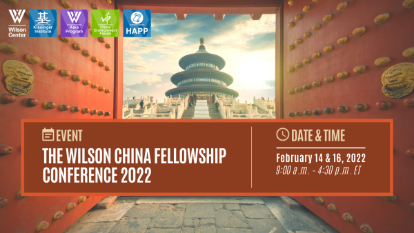 A graphic that reas the Wilson China Fellowship Conference February 14th and 16th with an image of a Chinese temple.