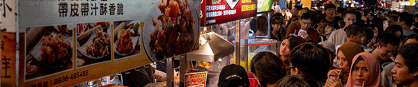 Taiwanese Night Market