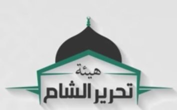 Al Qaeda’s Latest Rebranding: Hay’at Tahrir al Sham