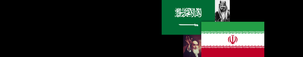 Iran v. Saudi Arabia: Four-Part Series