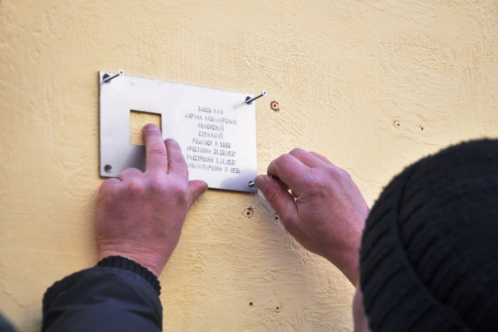 One Name, One Life, One Symbol: The Last Address Project
