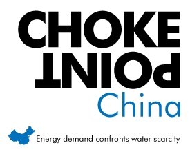 Choke Point: China