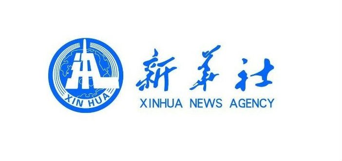 Lessons Learned from China's ETA Pilot Programs, says CEF Director Jennifer Turner in Xinhua News