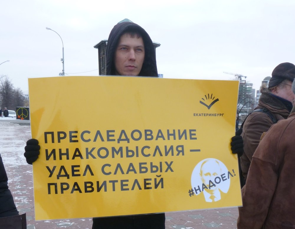 Coordinator of Open Russian in a protest in Ekaterinburg holding a sign that reads "Persecution of dissent is the lot of weak rulers," January 2019. Source: IvanA [CC BY-SA 4.0 (https://creativecommons.org/licenses/by-sa/4.0)]