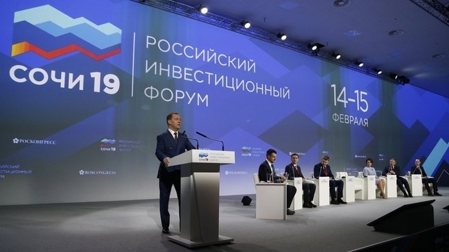 Russian Prime Minister Dmitry Medvedev speaks at a plenary session of the Russian Investment Forum. Source: government.ru