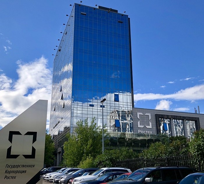 Rostec Office in Moscow. Source: Wikimedia Commons.
