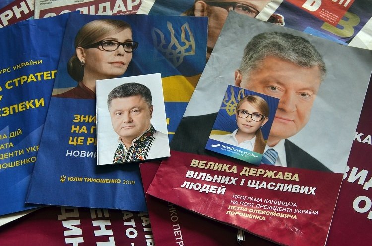 Election campaign leaflet with images of Yulia Tymoshenko and Petro Poroshenko.