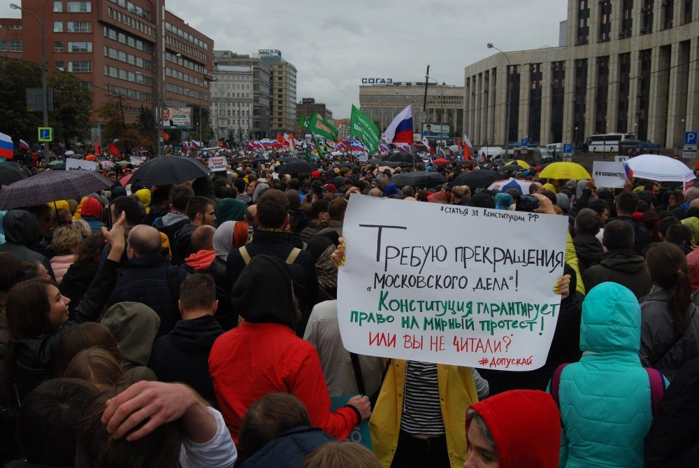 Protest rally against political repression. Sakharov Square. A sign reads "I demand to terminate the Moscow case" on the poster. Source: Shutterstock