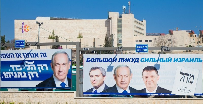 Russian language advertisement in Jerusalem featuring two prominent Russian-speaking politicians. Israeli election day, March 17, 2015.