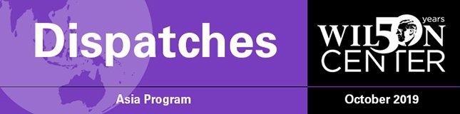 October 2019 Dispatches Banner