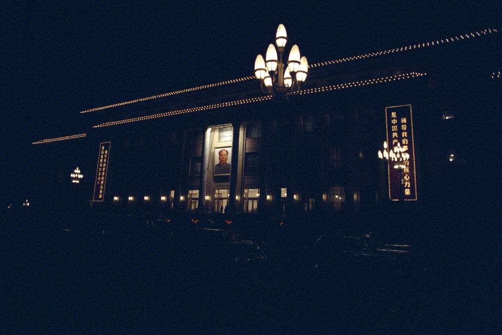Exterior View of the Great Hall of the People at Night with Portrait of Mao Zedong Portait Illuminated