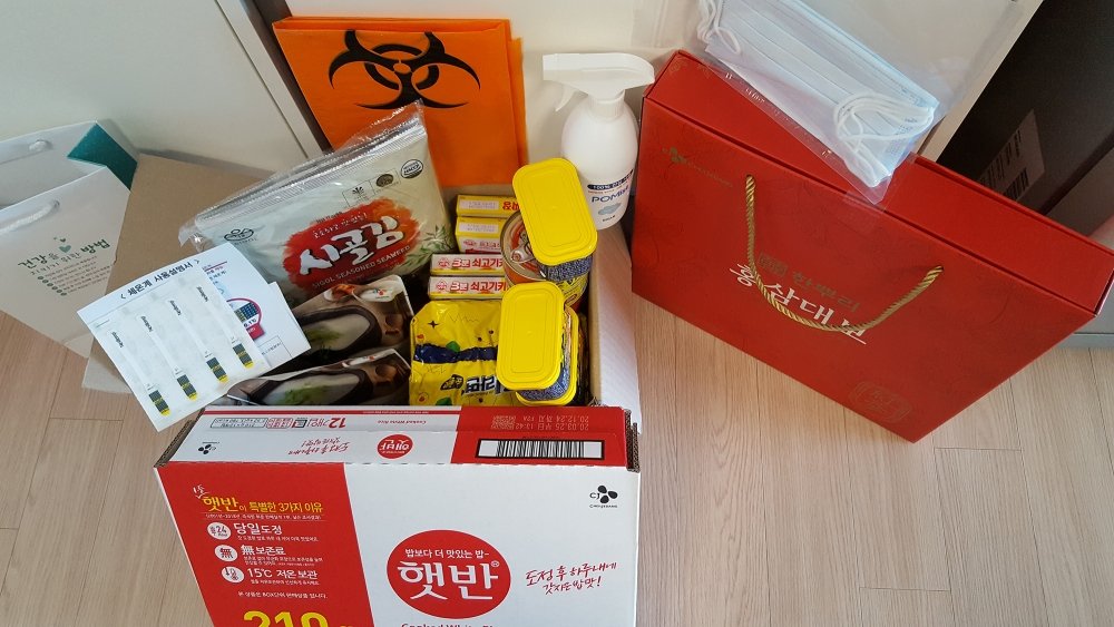 A self-quaratine kit provided by local authorities in the Seodaemun District in Seoul