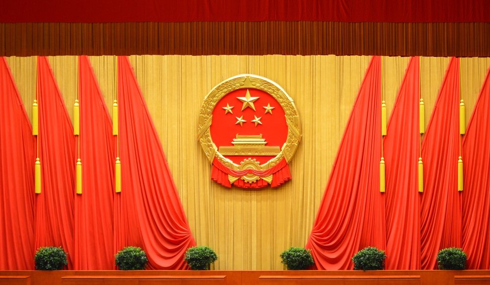 The national emblem of the People's Republic of China at the Great Hall of the People in Beijing, China