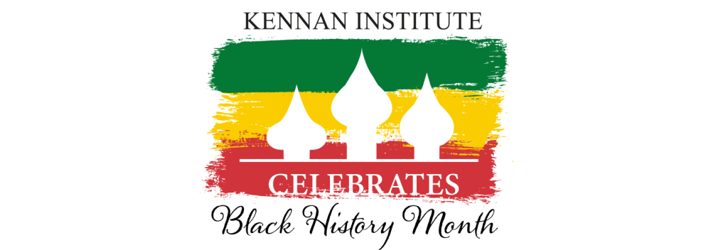 Image: Kennan Black History Month Banner