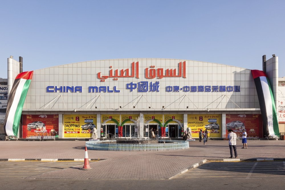 China Mall