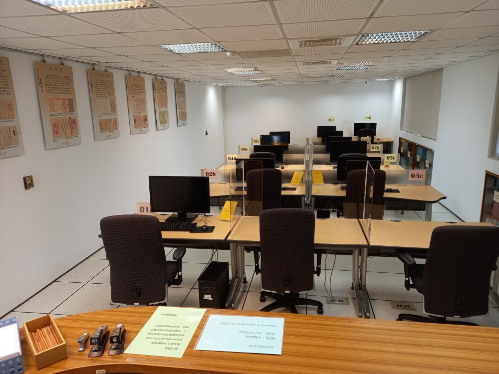 The reading room at the Archives of the Institute of Modern History, Academia Sinica.