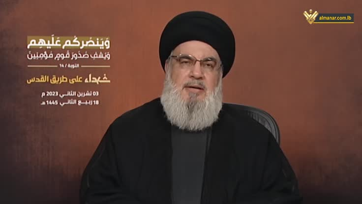 Hassan Nasrallah 11-3-23