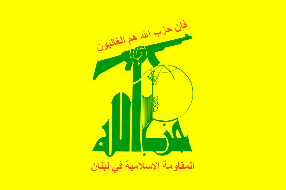 Hezbollah flag