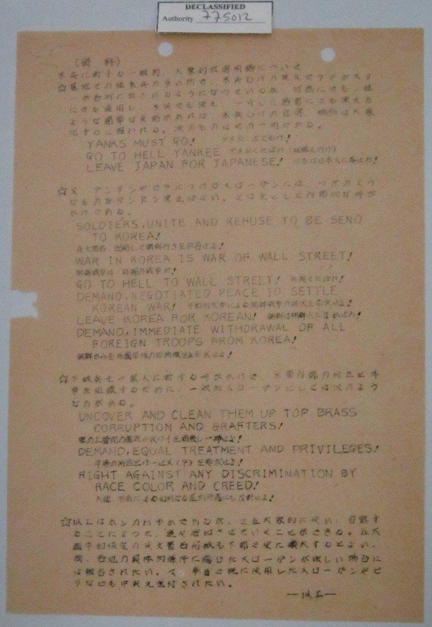 A JCP instruction for writing antiwar leaflets (no date). 