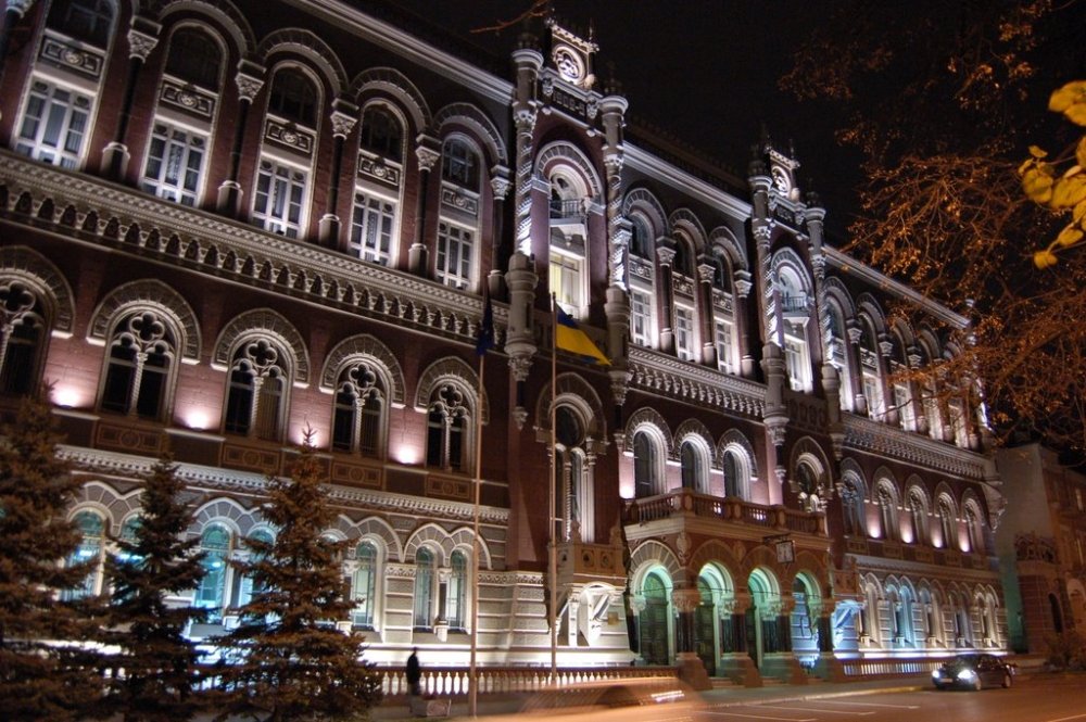 The Ukraine National Bank at night