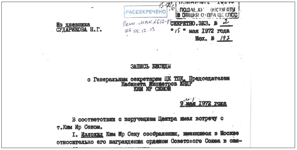 New Russian Documents on North Korea, 1972.
