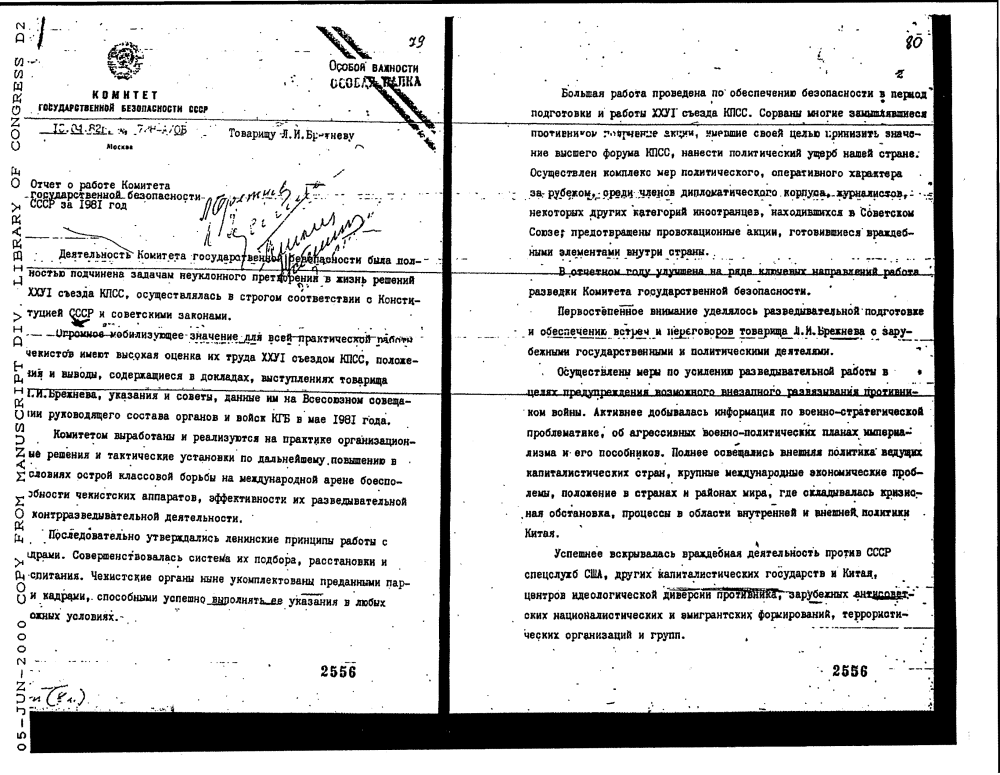 Blundering on the Brink”: Cuban Missile Crisis Documents from the Central Archive of the Russian Ministry of Defense