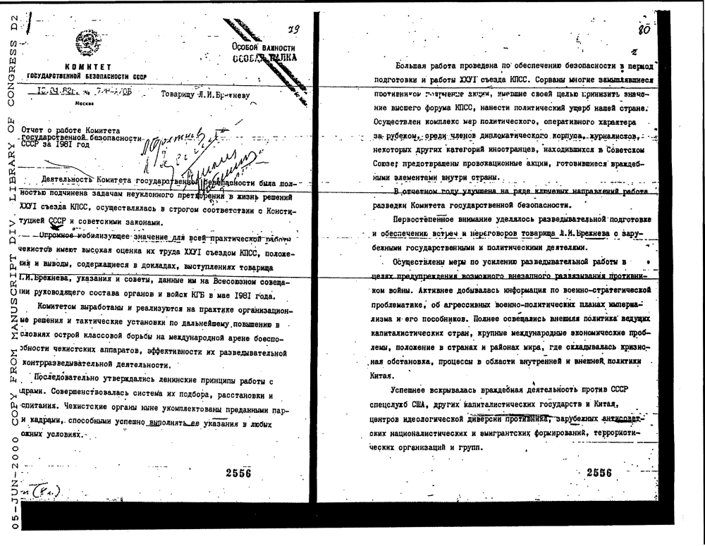 Blundering on the Brink”: Cuban Missile Crisis Documents from the Central  Archive of the Russian Ministry of Defense