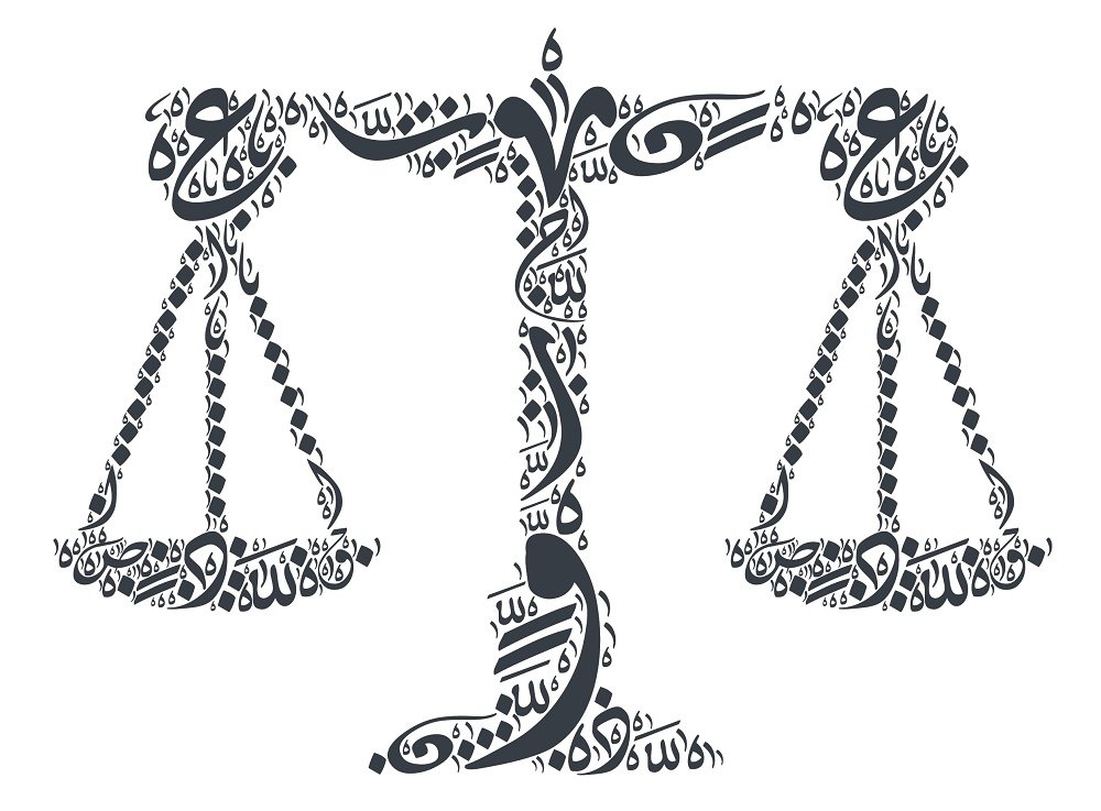 Scales of Justice with Arabic calligraphy