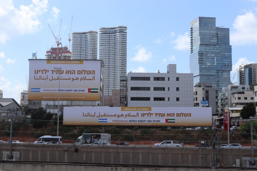 Tel Aviv Billboard