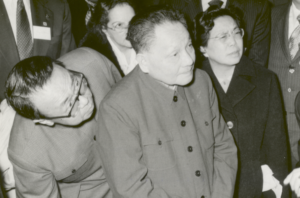 isit of Chinese Vice Premier Deng Xiaoping to Johnson Space Center, 1979