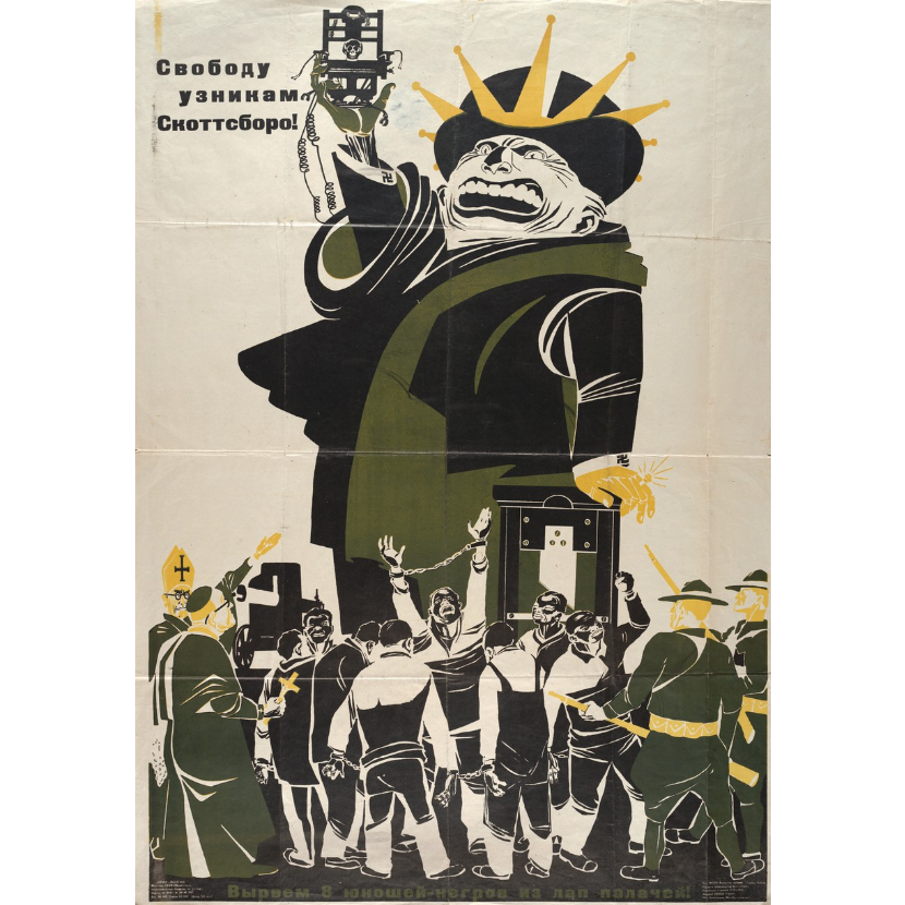 Soviet political poster 1932