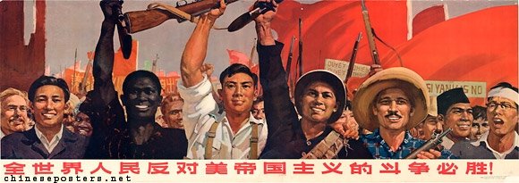 The struggle of all the people in the world against American imperialism will be victorious! 1965