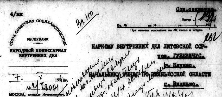 Internal NKVD report written by Pyotr Fedotov.