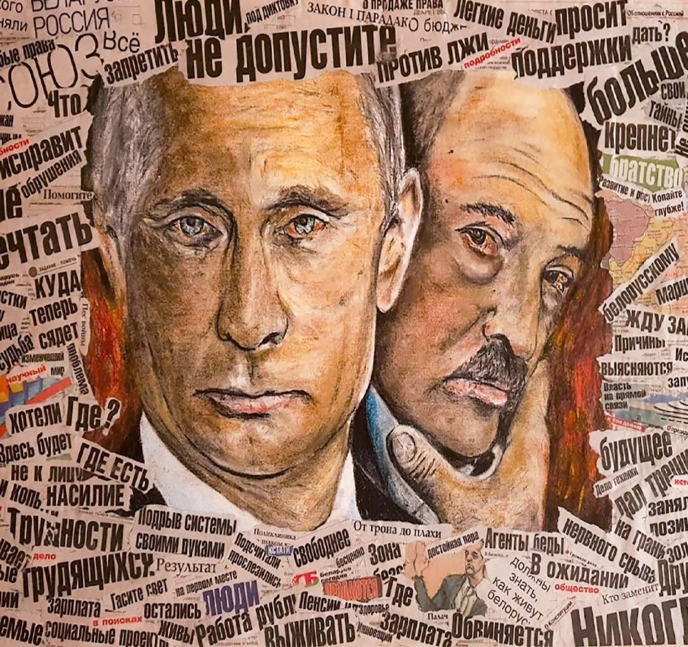 Image Luka/Putin
