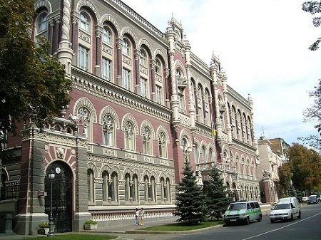 Building of the National Bank of Ukraine. 