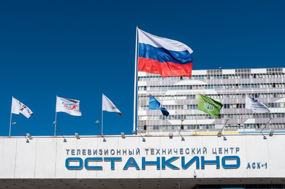 Television studio and technical center "Ostankino" in Moscow.