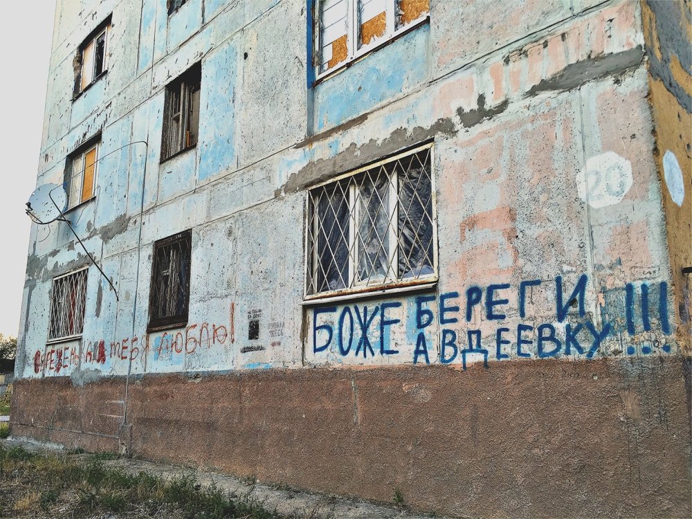 Destroyed Building with Graffiti