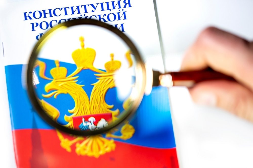 Russian Constitution under a magnifying glass