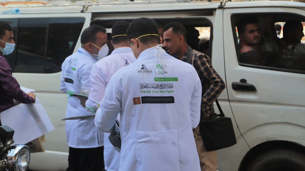 Sheikh Hammoud Said Al-Mekhlafi Foundation's COVID-19 surveillance team