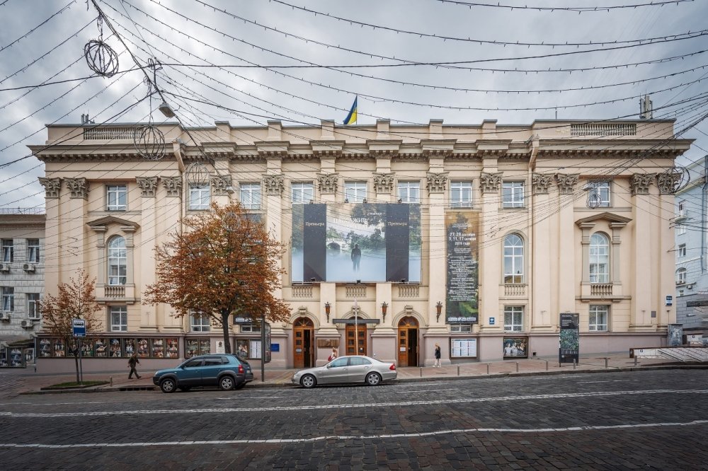 Kyiv, Ukraine - August 2019: Lesya Ukrainka National Academic Theater of Russian Drama