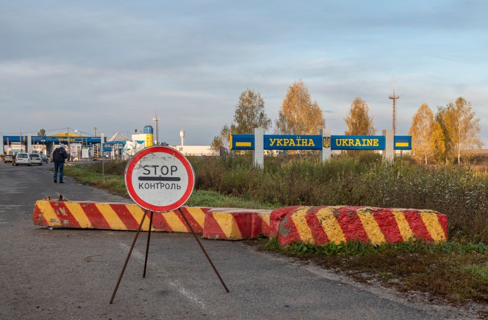 Bachevsk. Ukraine. October 2021: Control sign at the entrance to the Ukrainian checkpoint from Russia. Text translation: Ukraine