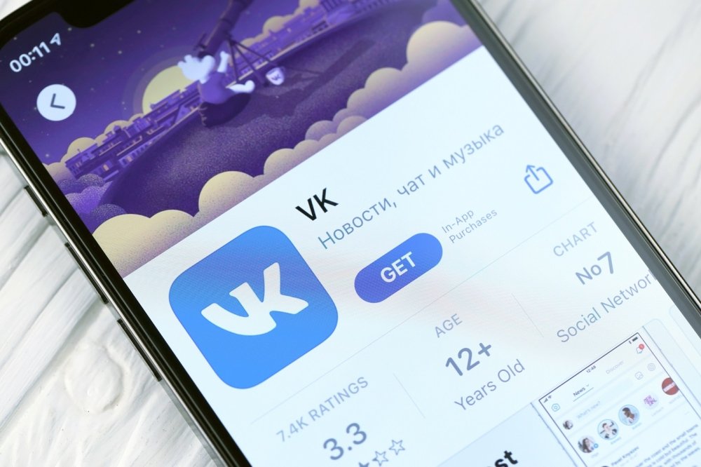 Vkontakte pictured on a phone screen