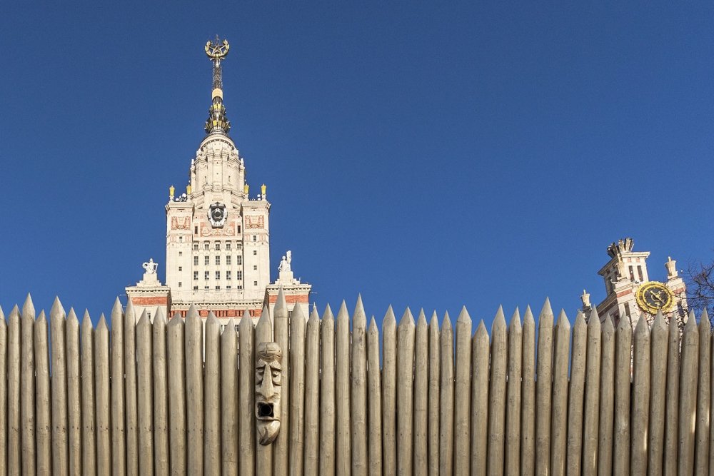 View of Moscow State University