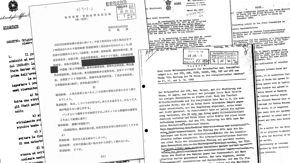 A collage of historical documents on DigitalArchive.org