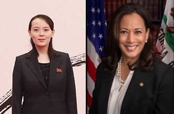 Two seperate images, with Kim Yo-Jong on the left and Kamala Harris on the right.