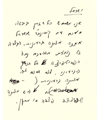 Handwritten notes, letters, and protocols, all related to Israel’s nuclear program in the 1960s and 1970s handwritten notes, letters, and protocols, all related to Israel’s nuclear program in the 1960s and 1970s