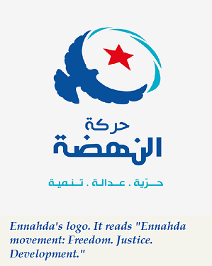 Ennahda Logo