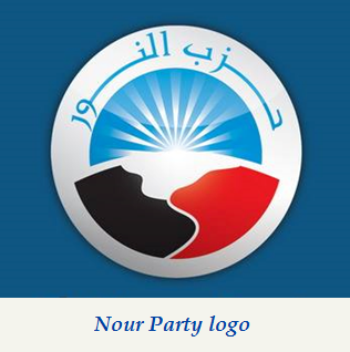 Nour Party logo